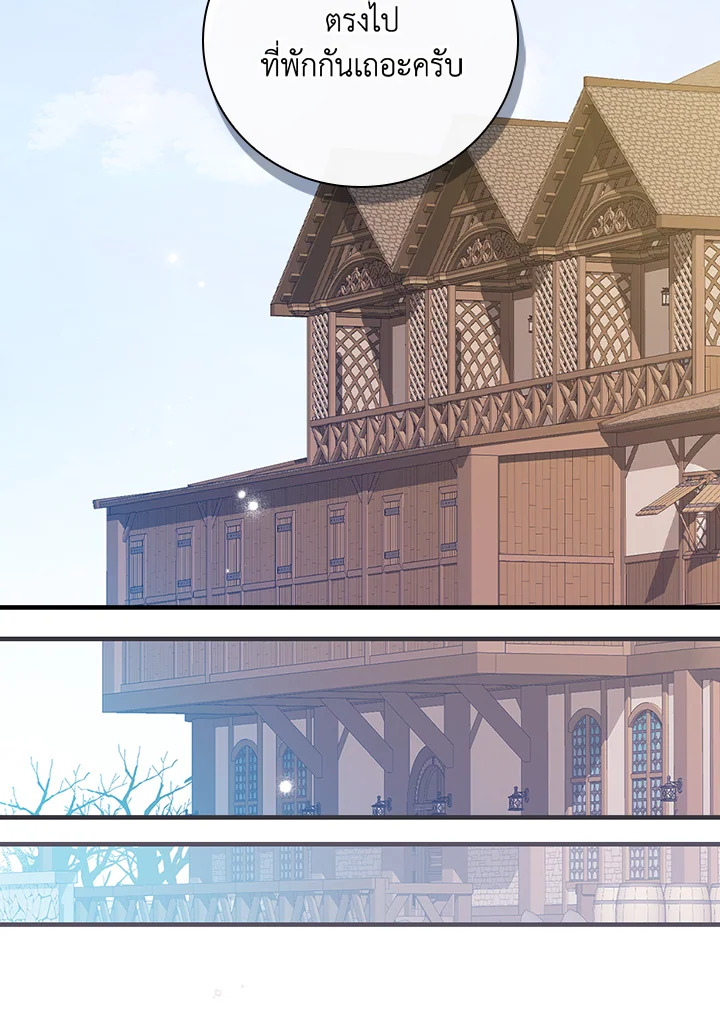 A Red Knight Does Not Blindly Follow Money 65 016